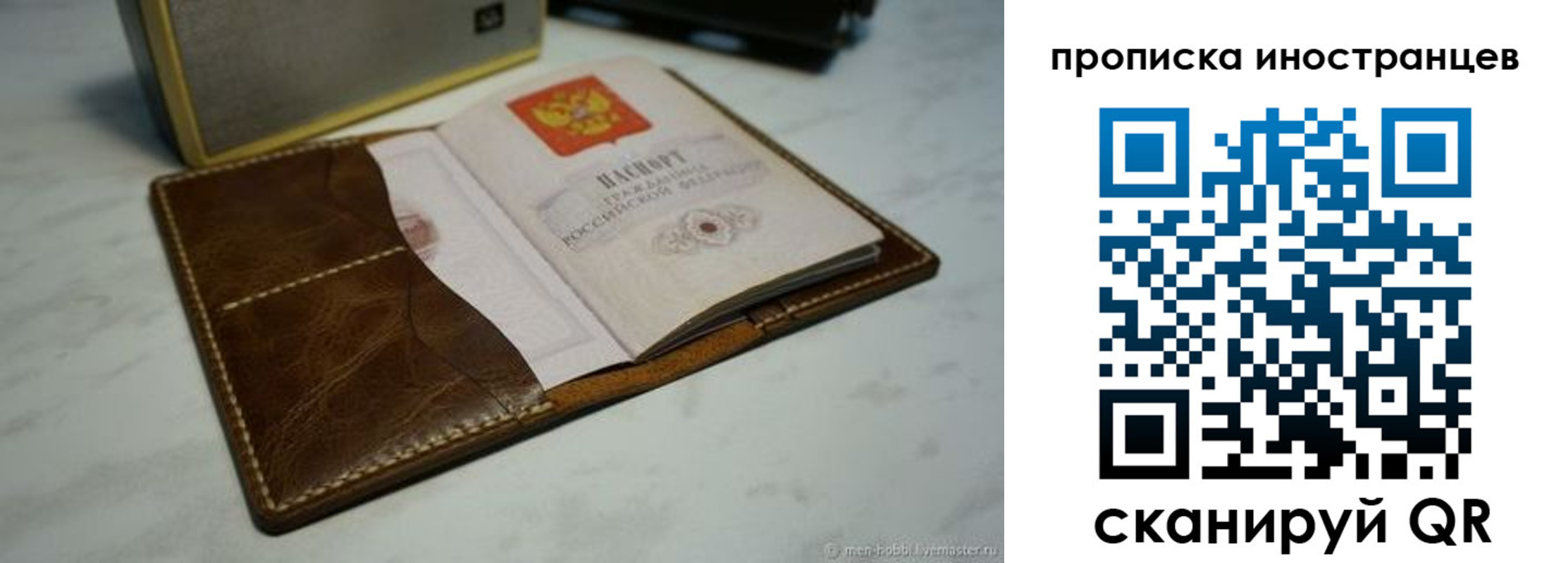 пропишу в квартире в Данкове
