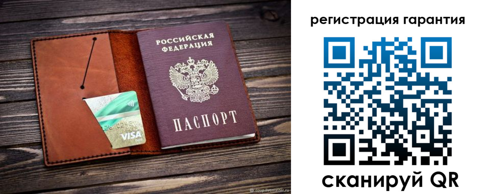 прописка для работы в Данкове
