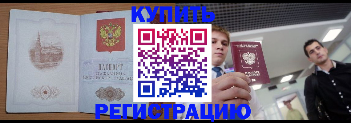 найти адрес прописки в Данкове